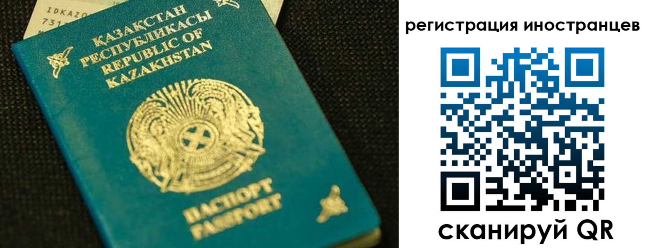 временная регистрация надежно в Калуге