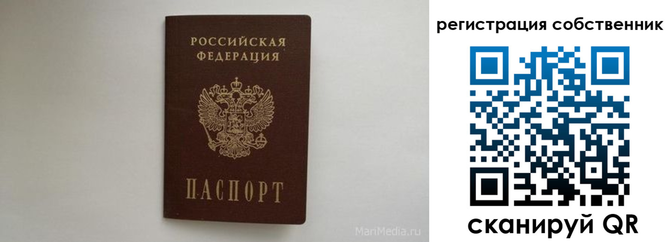 прописка в Калуге