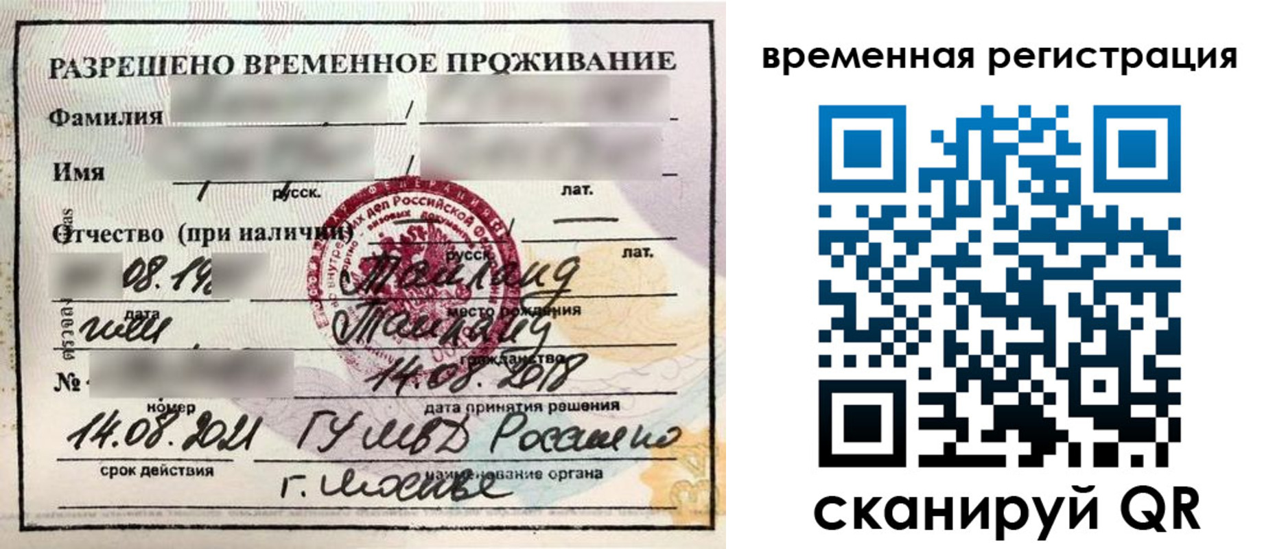 найти адрес прописки в Калуге