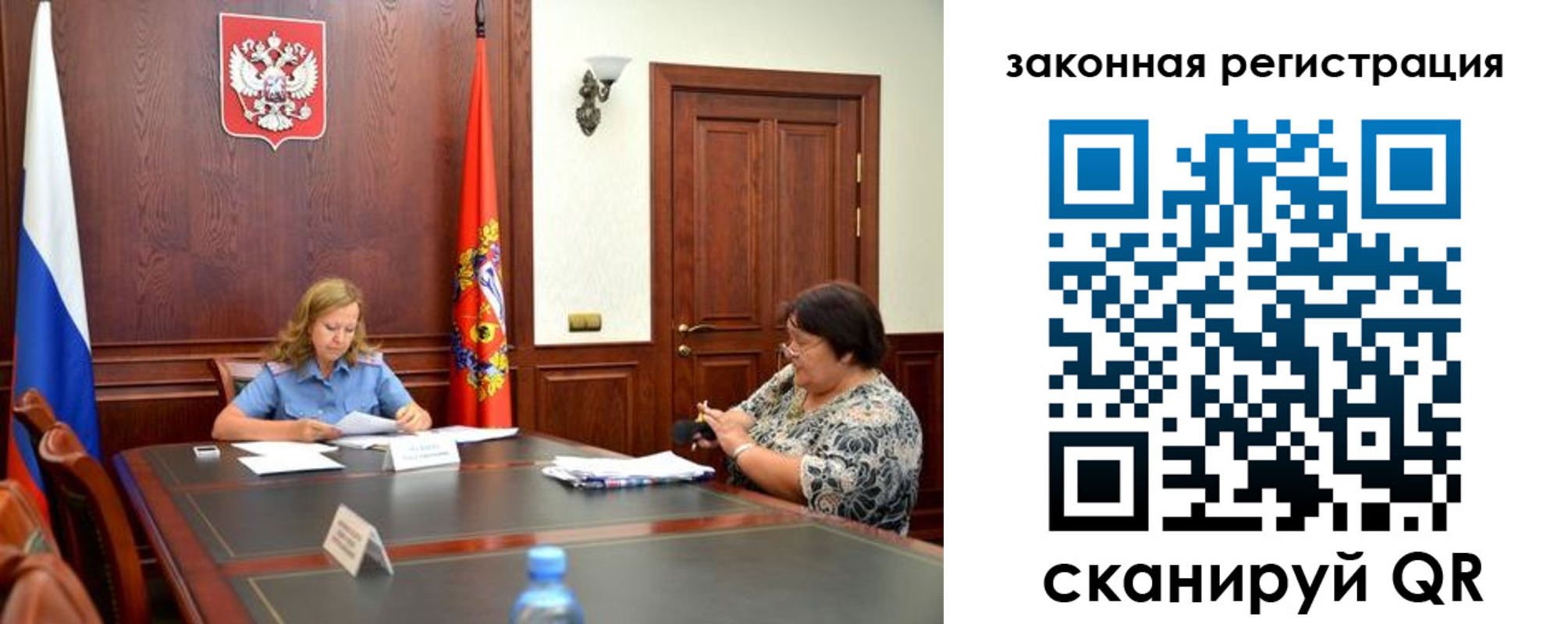 прописка в квартире в Калуге