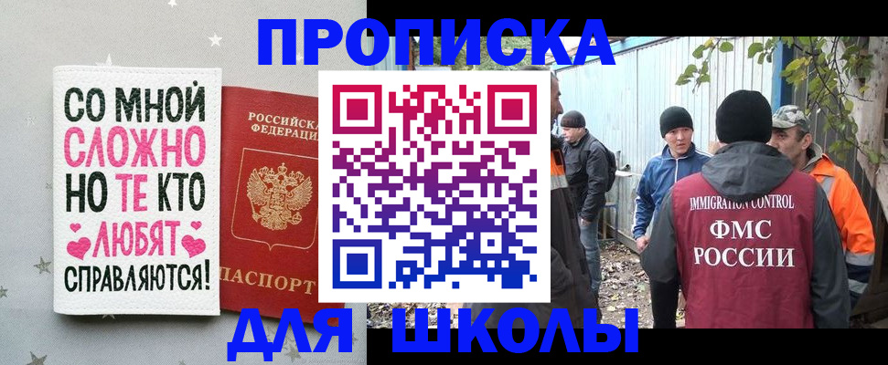 временная регистрация надежно в Калуге