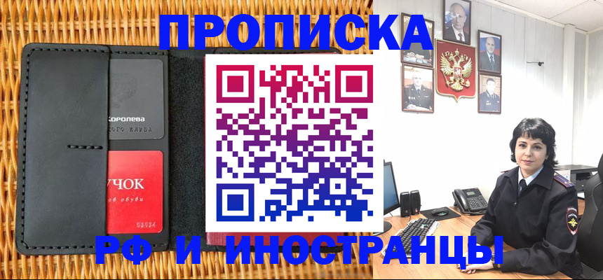 пропишу в квартире в Калуге