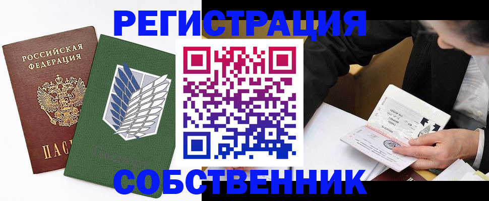 пропишу в квартире в Калуге